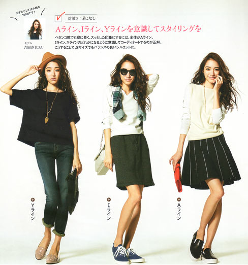 小柄ぺたんこ靴