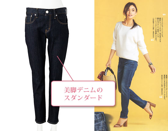 レッドカード パンツ