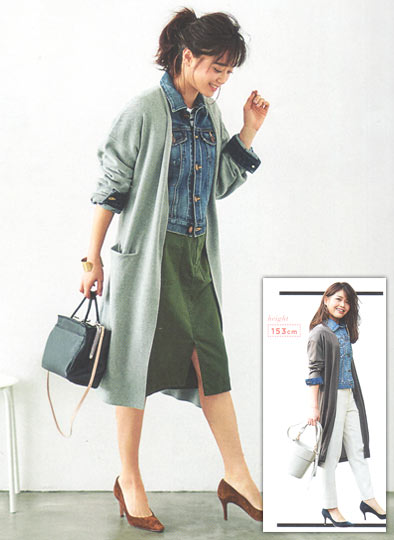 小柄ロングカーディガン