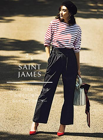 セントジェームスのボーダーコーデ1