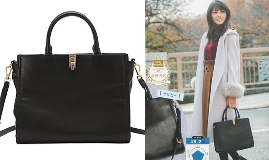 サザビー通勤バッグ1