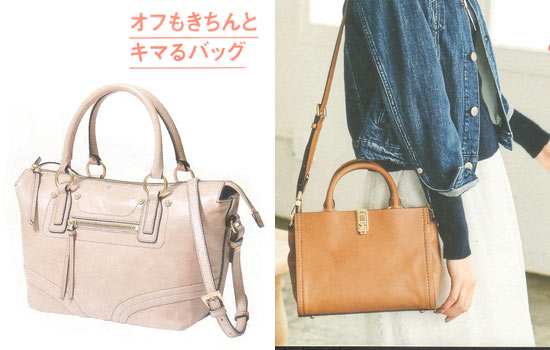 サザビー 通勤バッグ3