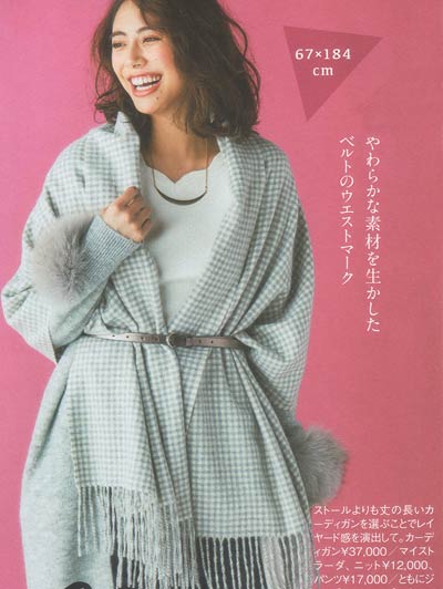 ベルトでウエストマーク