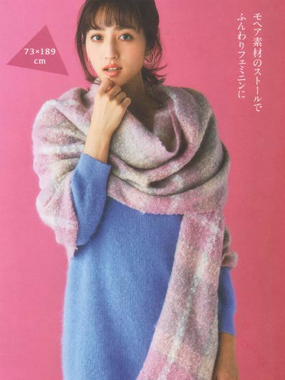 肩を包み込むフェミニン巻き