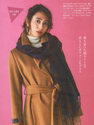 サイドで肩がけ