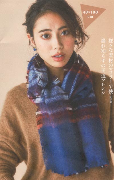 エディター巻きにひと手間