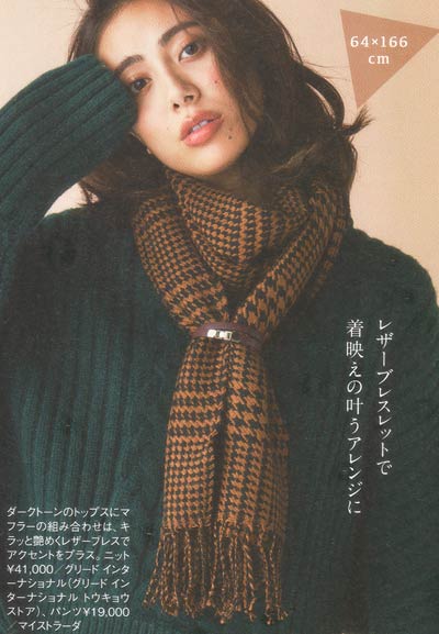 ブレスレットアレンジ