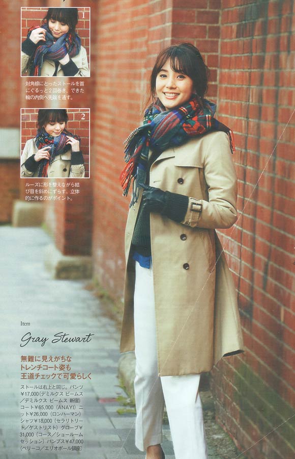 ジョンストンズストールコーデ