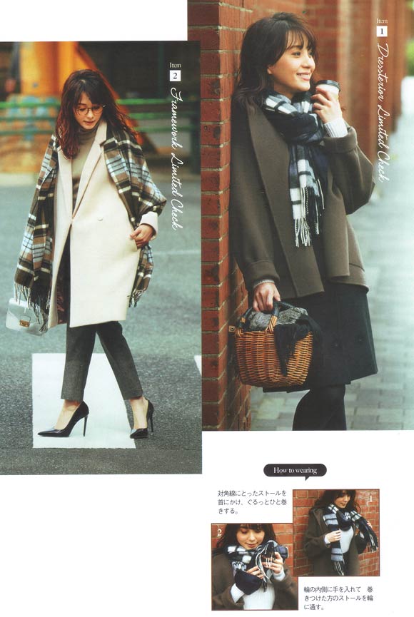 30代ストールコーデ