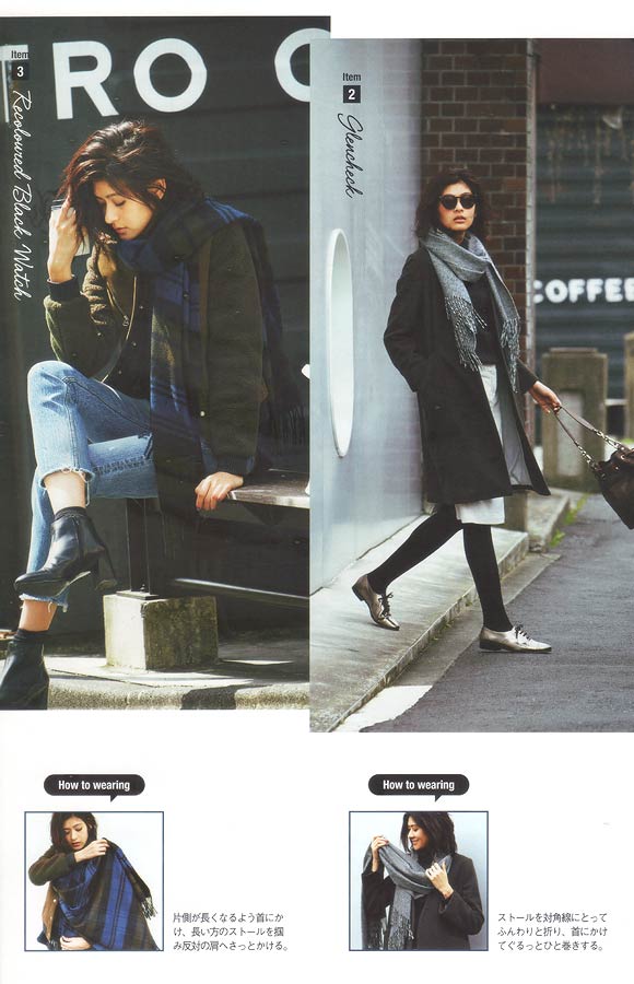 30代ストールコーデ2