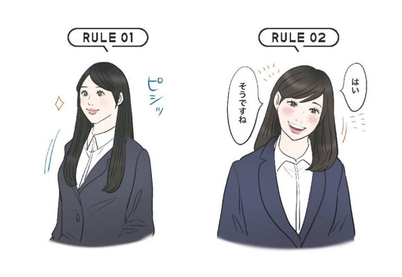 就活会話マナー