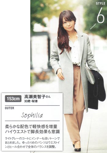 30代小柄ファッション8