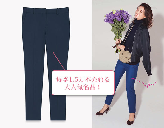 セオリーパンツ