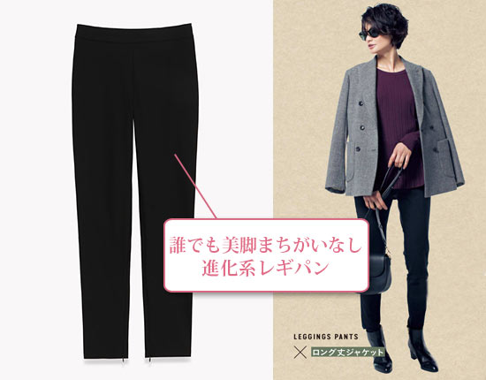 セオリーパンツ3