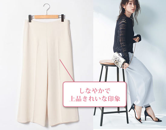 セオリーパンツ4