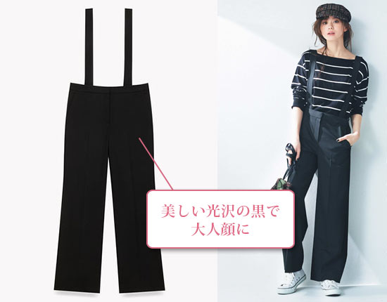 セオリーパンツ5