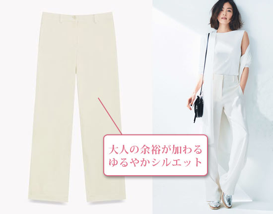 セオリーパンツ6