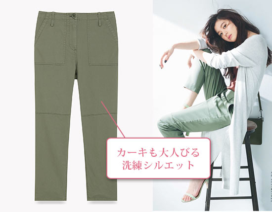 セオリーパンツ7