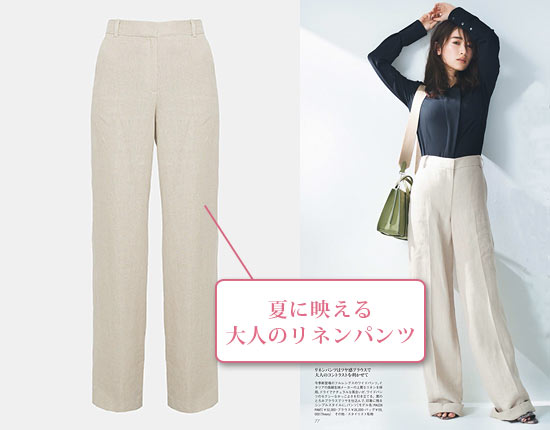 セオリーパンツ8