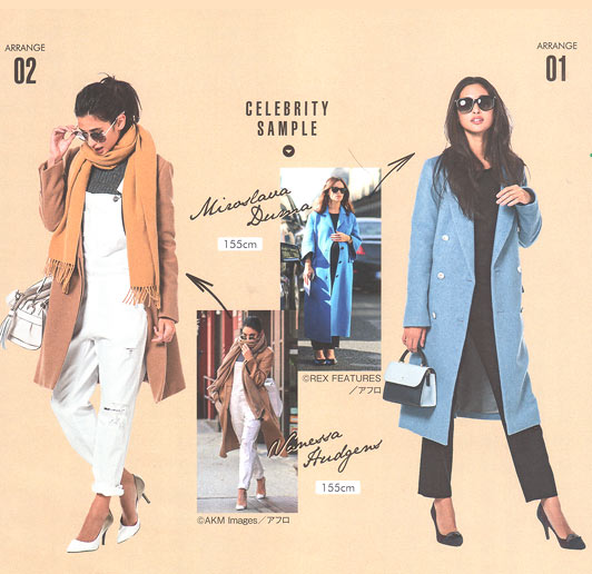 ヴァネッサ・ハジェンズ コーデ