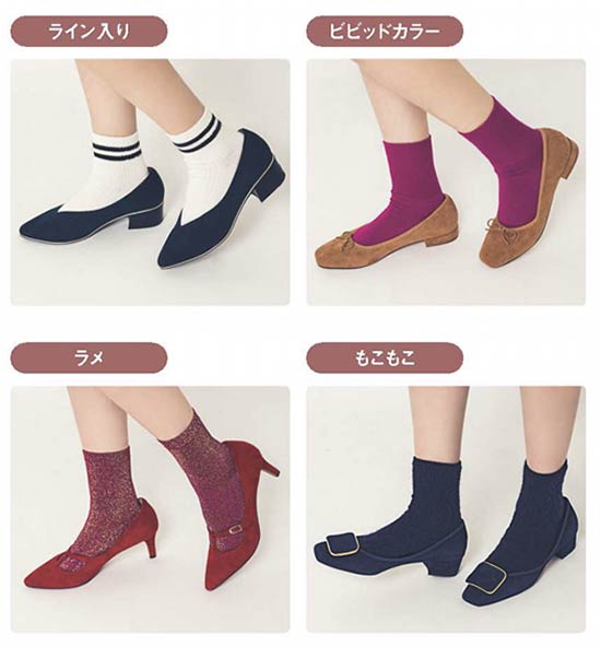 パンプス×ソックス