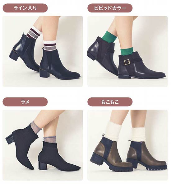 ショートブーツ×ソックス
