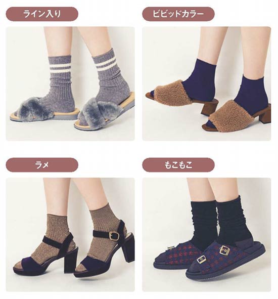 サンダル×ソックス