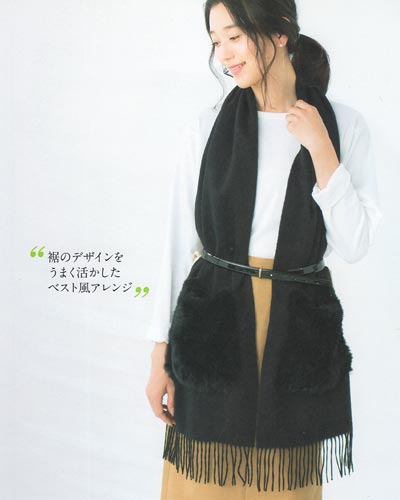 マフラー ベルト風