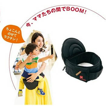 DaG1のヒップシート