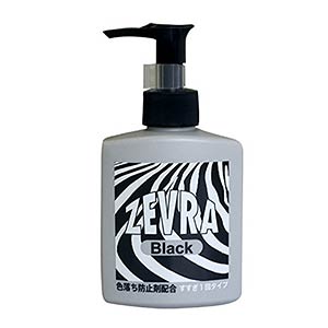 ゼブラ ブラック