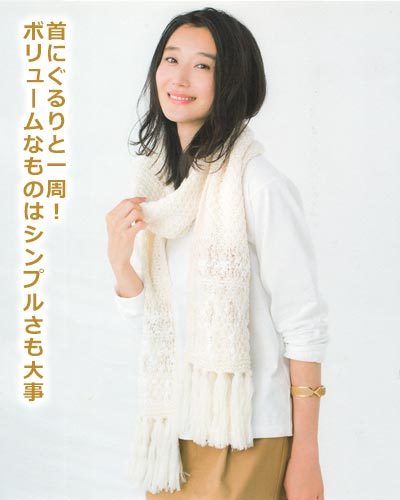 エディター巻き