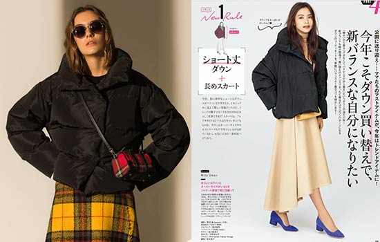 ミラオーウェン ダウン3