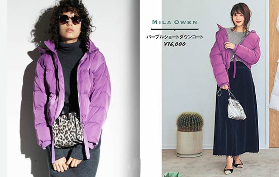 ミラオーウェン ダウン2