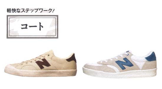 コート シリーズ