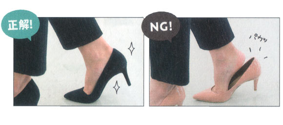 パンプス サイズ確認