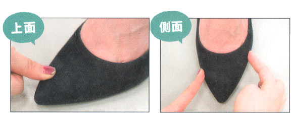 パンプス 選び方