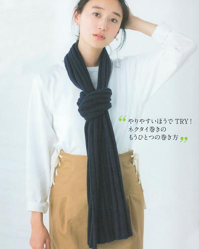 シンプルノット巻き