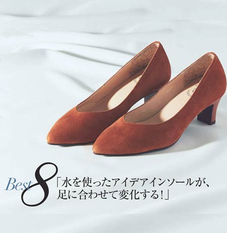 ウォーターマッサージ（卑弥呼）