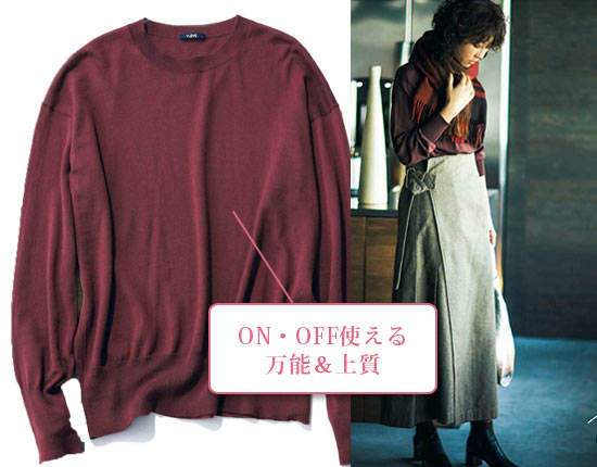 イレーヴニット