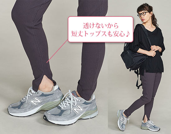 ユナイテッドアローズ レギンス1