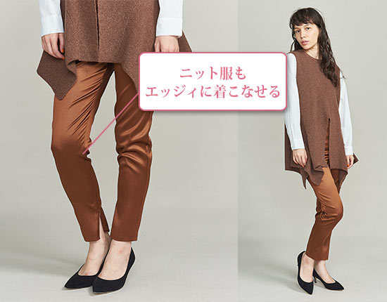 ユナイテッドアローズ レギンス2