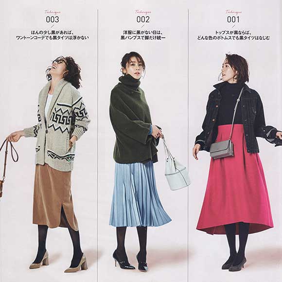 黒タイツコーデ