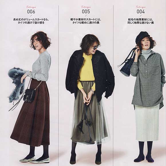 黒タイツコーデ2