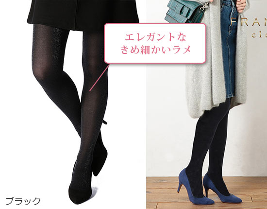 フランティカクローゼット タイツ3