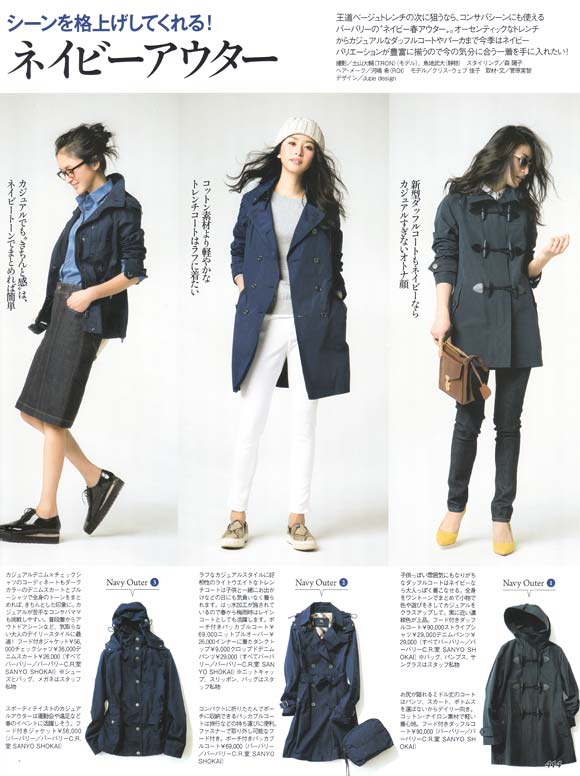 ママ ネイビートレンチ