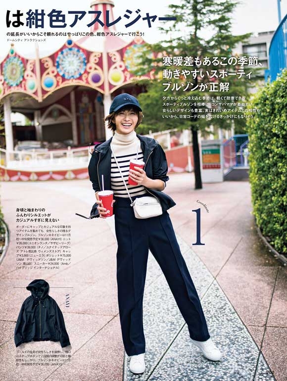 ママ 公園ネイビー服