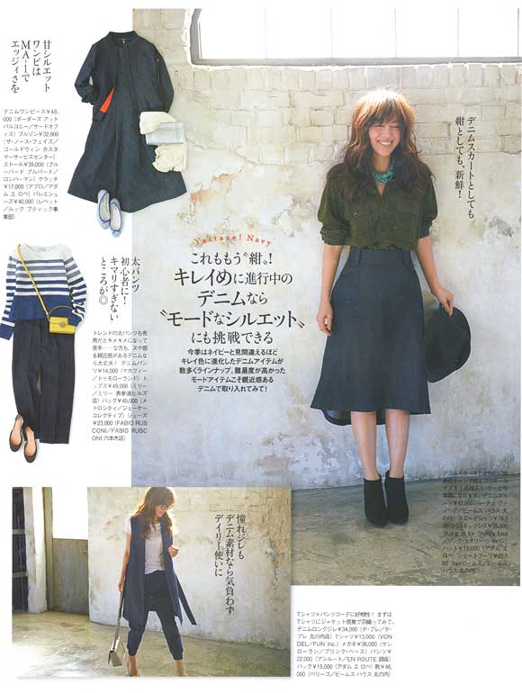 ママ ネイビーコーデ3