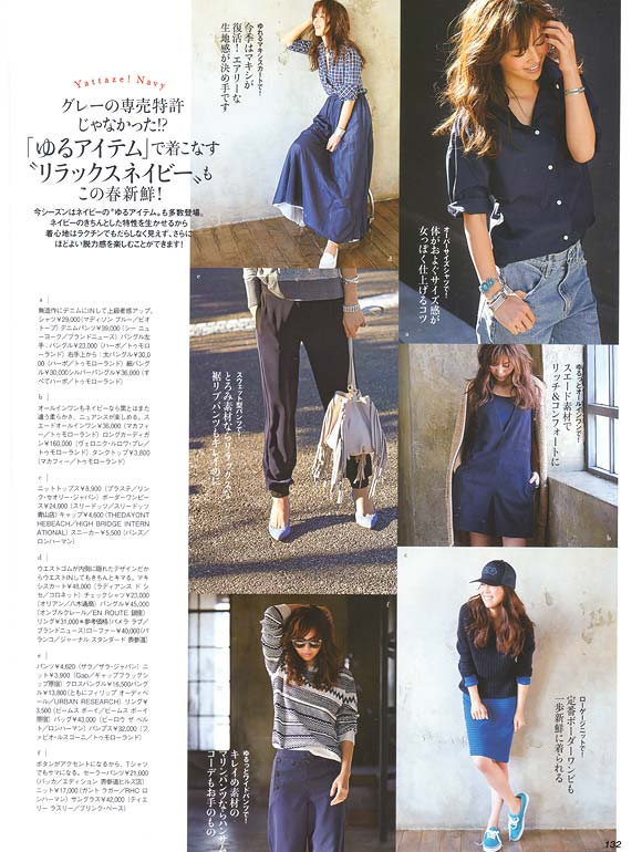 ママ ネイビーコーデ2