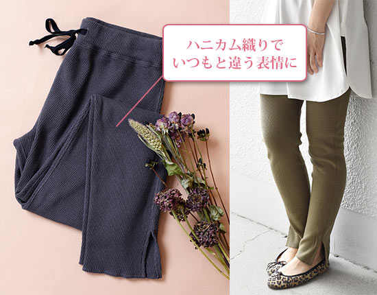 シップス レギンス