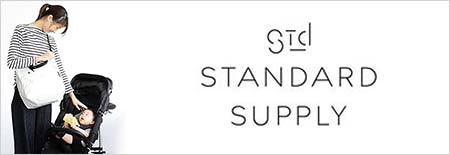 スタンダードサプライ